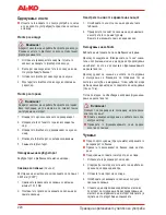 Preview for 220 page of AL-KO BC 4535 II Instructions For Use Manual