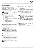 Предварительный просмотр 43 страницы AL-KO BM 5001 R Assembly Manual