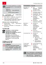 Предварительный просмотр 104 страницы AL-KO BM 660 III Translation Of The Original Operating Instructions