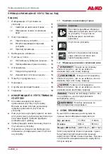 Preview for 51 page of AL-KO C60 Li Operating Instructions Manual