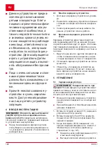 Preview for 126 page of AL-KO C60 Li Operating Instructions Manual