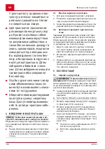 Preview for 132 page of AL-KO C60 Li Operating Instructions Manual