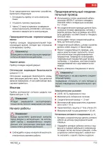 Preview for 113 page of AL-KO Combi Care 32.3 VLE Comfort Operating Instructions Manual