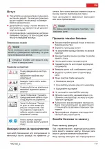 Preview for 117 page of AL-KO Combi Care 32.3 VLE Comfort Operating Instructions Manual