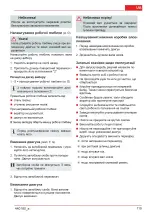 Preview for 119 page of AL-KO Combi Care 32.3 VLE Comfort Operating Instructions Manual