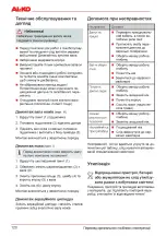 Preview for 120 page of AL-KO Combi Care 32.3 VLE Comfort Operating Instructions Manual