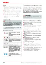 Preview for 122 page of AL-KO Combi Care 32.3 VLE Comfort Operating Instructions Manual