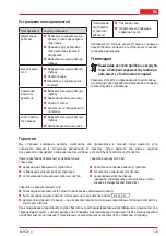 Preview for 139 page of AL-KO Combi Care 38.6 E comfort Translation Of The Original Instructions For Use