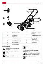 Preview for 88 page of AL-KO Comfort 38.4 Li Translation Of The Original Operating Instructions