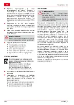 Preview for 254 page of AL-KO Comfort 38.4 Li Translation Of The Original Operating Instructions