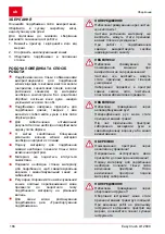 Preview for 166 page of AL-KO Easy Crush LH 2800 Instructions For Use Manual