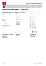 Preview for 168 page of AL-KO Easy Crush LH 2800 Instructions For Use Manual