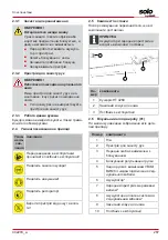 Preview for 287 page of AL-KO G2033022 Operating Instructions Manual