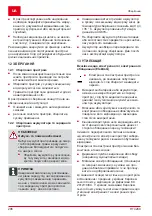 Preview for 296 page of AL-KO G2033022 Operating Instructions Manual