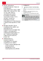 Preview for 190 page of AL-KO G3023025 Translation Of The Original Instructions For Use