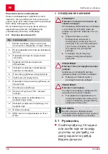 Preview for 134 page of AL-KO G4022012 Translation Of The Original Instructions For Use