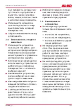 Preview for 311 page of AL-KO G4022012 Translation Of The Original Instructions For Use