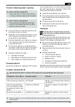 Preview for 114 page of AL-KO GS 3,7 Li Multi Cutter Instructions For Use Manual