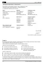 Preview for 115 page of AL-KO GS 3,7 Li Multi Cutter Instructions For Use Manual