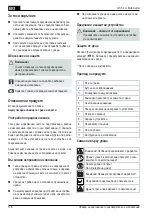 Preview for 116 page of AL-KO GS 3,7 Li Multi Cutter Instructions For Use Manual