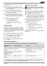 Preview for 119 page of AL-KO GS 3,7 Li Multi Cutter Instructions For Use Manual