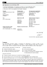 Preview for 120 page of AL-KO GS 3,7 Li Multi Cutter Instructions For Use Manual