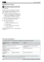 Preview for 142 page of AL-KO GS 3,7 LI Instructions For Use Manual