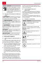 Предварительный просмотр 212 страницы AL-KO GS 7,2 Li Instructions For Use Manual