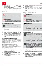 Предварительный просмотр 146 страницы AL-KO GTLi 18V Operating Instructions Manual