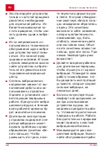 Preview for 428 page of AL-KO HT 4055 Translation Of The Original Instructions For Use