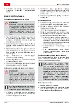 Предварительный просмотр 170 страницы AL-KO HW 4000 FCS Manual