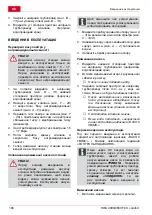 Предварительный просмотр 180 страницы AL-KO HW 4000 FCS Manual