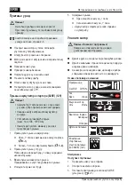 Preview for 58 page of AL-KO LC 165 FDS Operating Instructions Manual