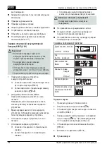 Preview for 154 page of AL-KO LC 165 FDS Operating Instructions Manual