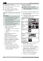 Preview for 170 page of AL-KO LC 165 FDS Operating Instructions Manual