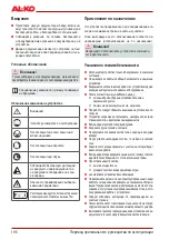 Preview for 196 page of AL-KO MS 2600 Instruction Manual