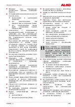 Предварительный просмотр 205 страницы AL-KO Powerline 4704 E Operating Instructions Manual