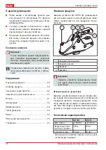 Preview for 80 page of AL-KO PROFI AK 301 Operating Instructions Manual