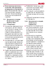 Preview for 435 page of AL-KO SF 4036 Translation Of The Original Instructions For Use