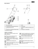 Предварительный просмотр 175 страницы AL-KO Silver 34 E Comfort Manual