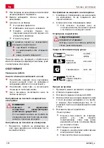 Предварительный просмотр 170 страницы AL-KO Snow Line 55E Operating Manual