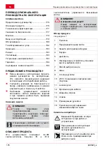 Предварительный просмотр 176 страницы AL-KO Snow Line 55E Operating Manual