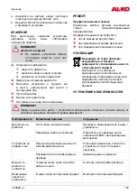 Предварительный просмотр 183 страницы AL-KO Snow Line 55E Operating Manual