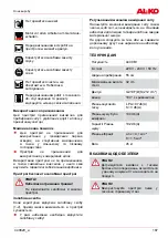 Предварительный просмотр 187 страницы AL-KO Snow Line 55E Operating Manual