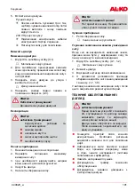 Предварительный просмотр 191 страницы AL-KO Snow Line 55E Operating Manual