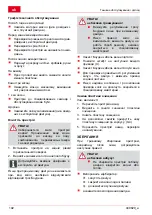 Предварительный просмотр 192 страницы AL-KO Snow Line 55E Operating Manual