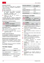 Предварительный просмотр 48 страницы AL-KO Snowline 46E Original Operating Instructions