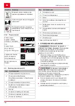 Предварительный просмотр 104 страницы AL-KO SnowLine 560 II Manual