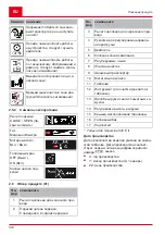 Предварительный просмотр 312 страницы AL-KO SnowLine 560 II Manual