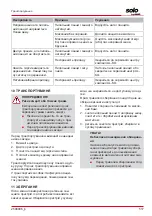 Preview for 517 page of AL-KO SOLO 127429 Operating Instructions Manual